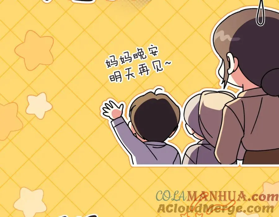 第43话 做情妇？24