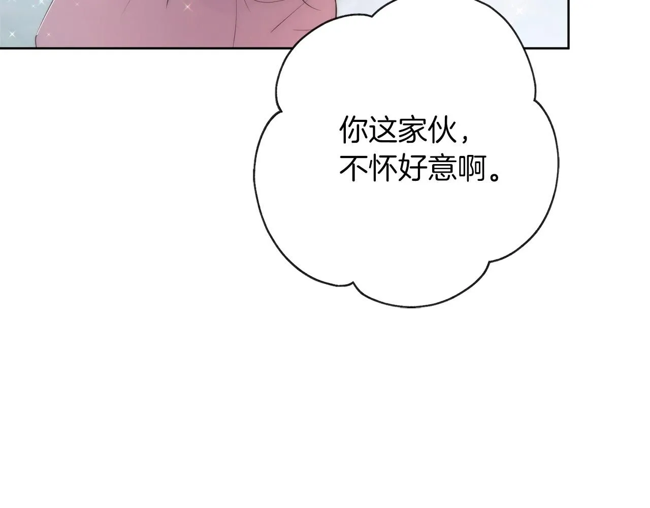 第20话 暗中偷窥213