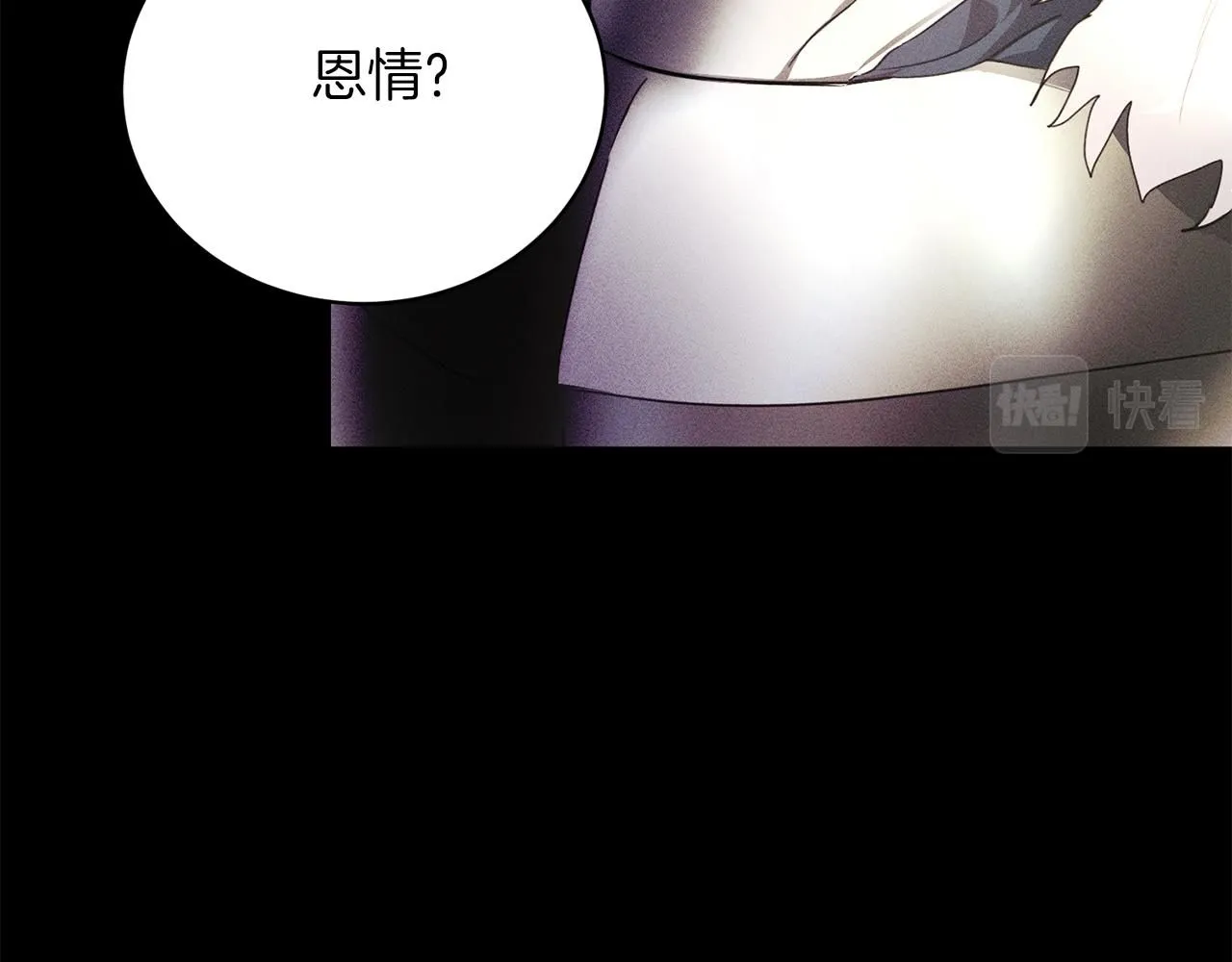 第1话 以身还债96