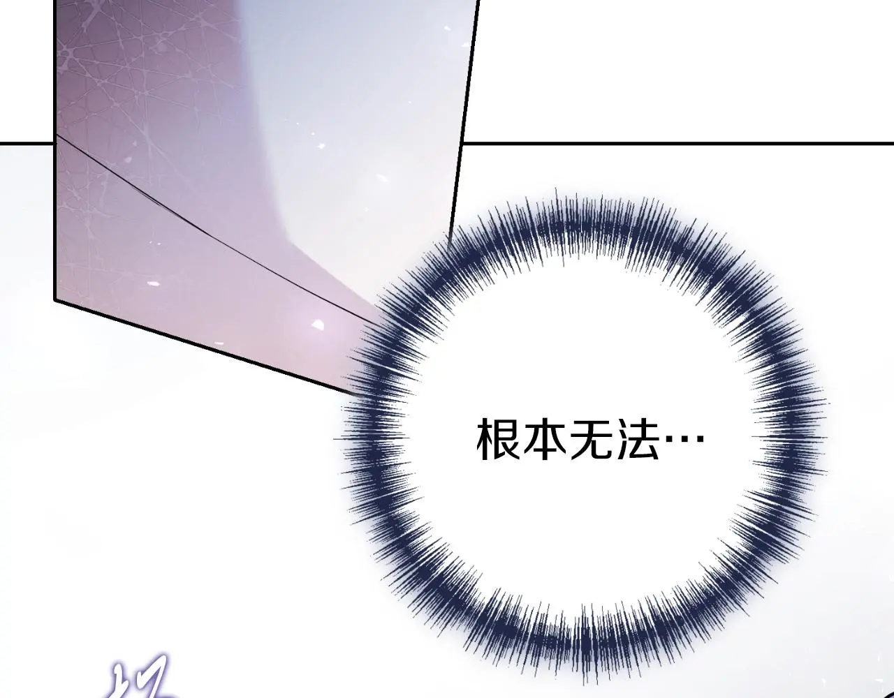 第31话 逃离宴会164