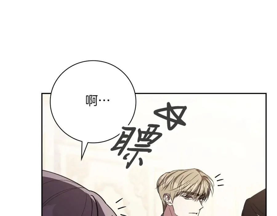 第44话 勾引149