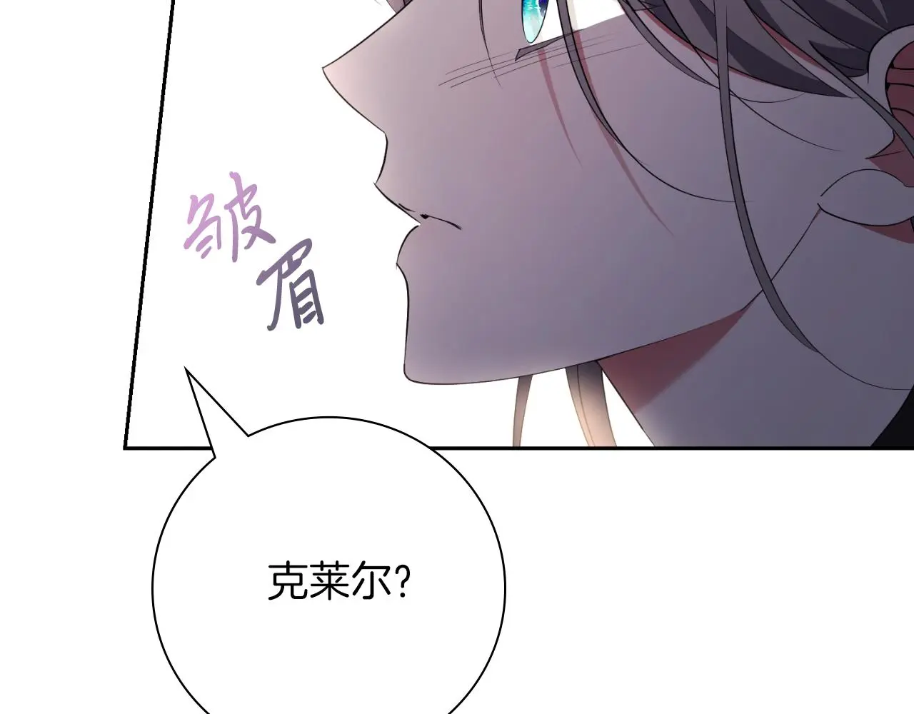 第28话 拼死相救106