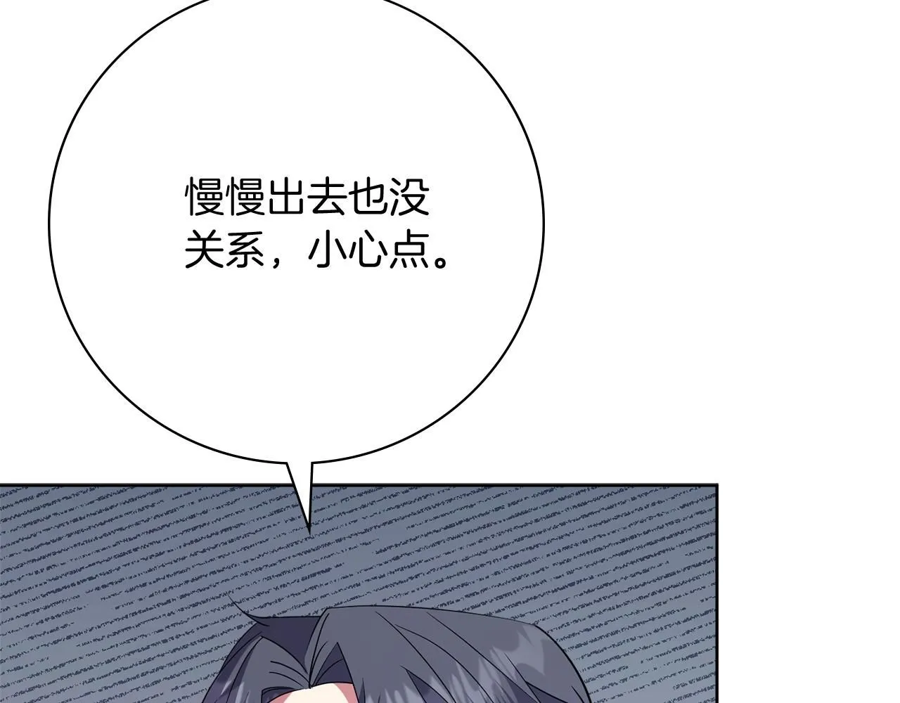 第19话 再度相遇35