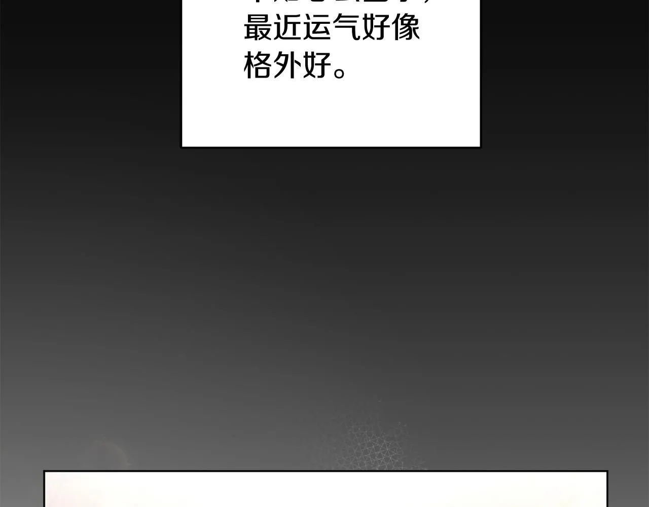 第1话 以身还债46