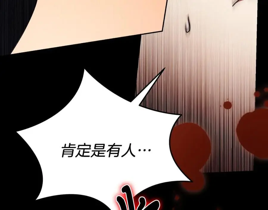 第38话 归来39