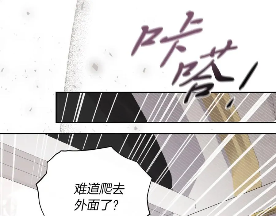 第46话 超级奶爸99