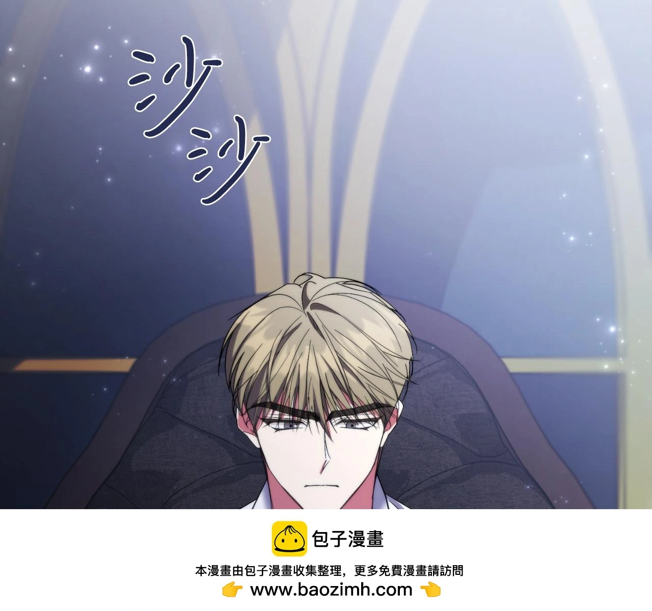 第30话 病入膏肓？199