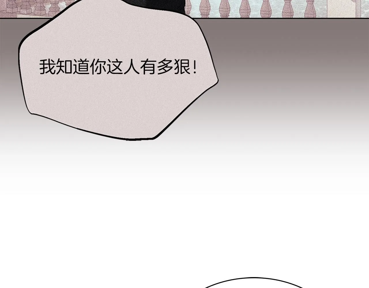 第4话 服侍主君的人64