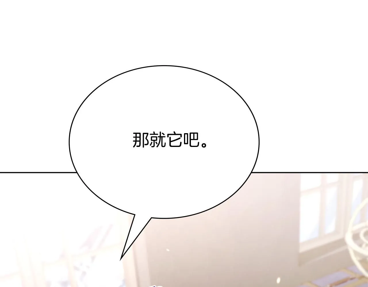 第8话 心软了？28