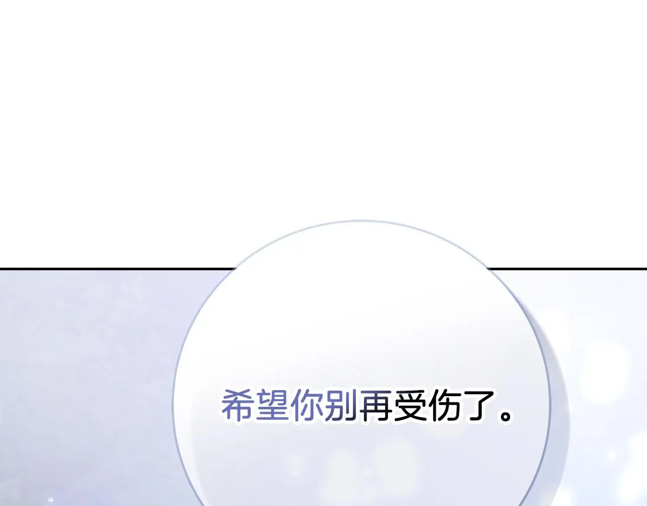 第29话 爱情228