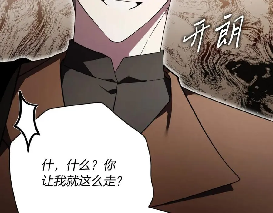 第49话 我的女人179