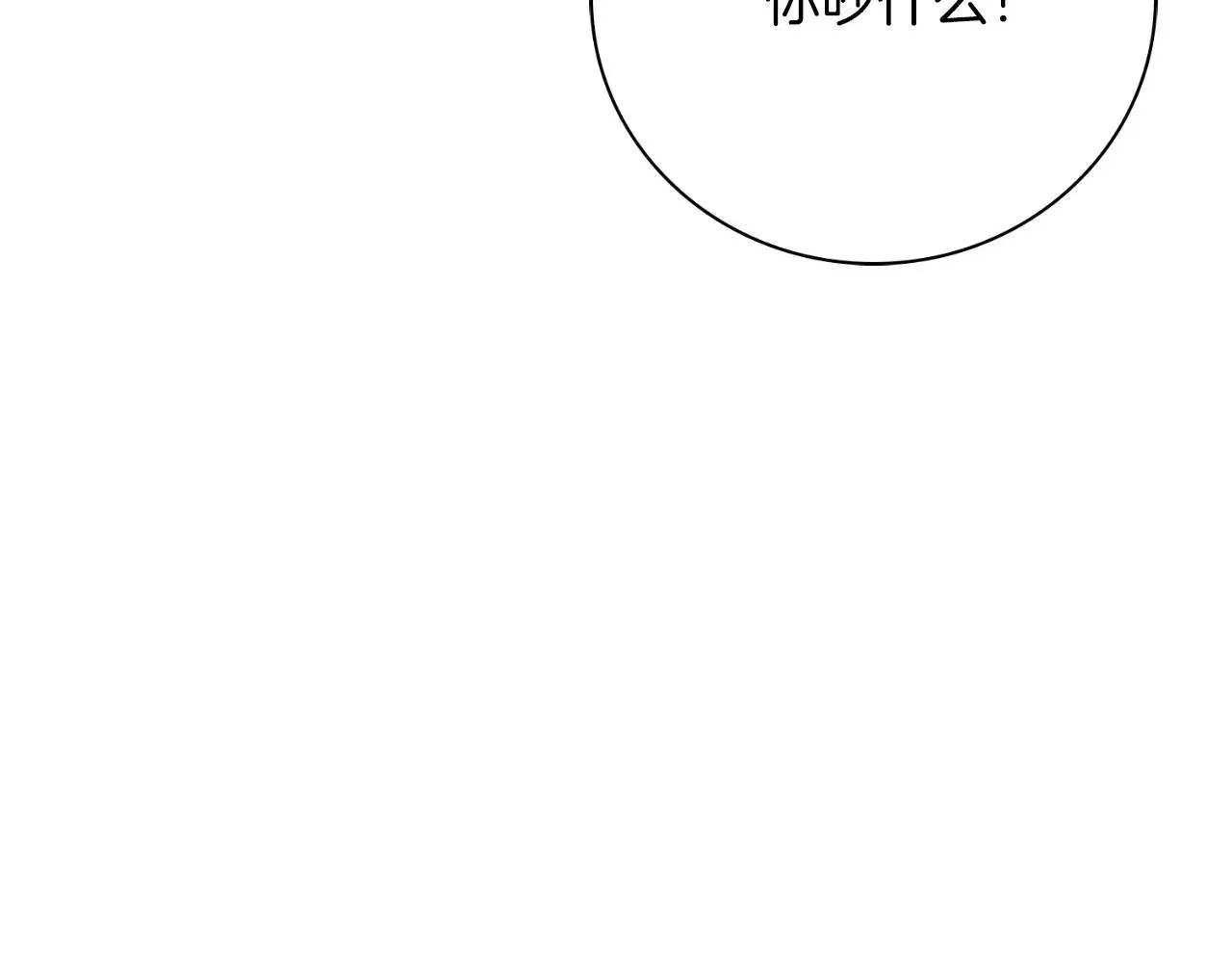 第30话 病入膏肓？65