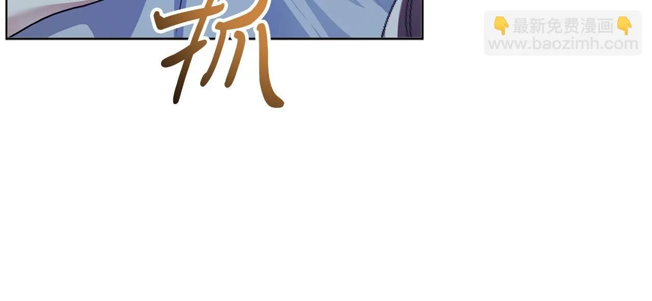 第2话 包养？！53
