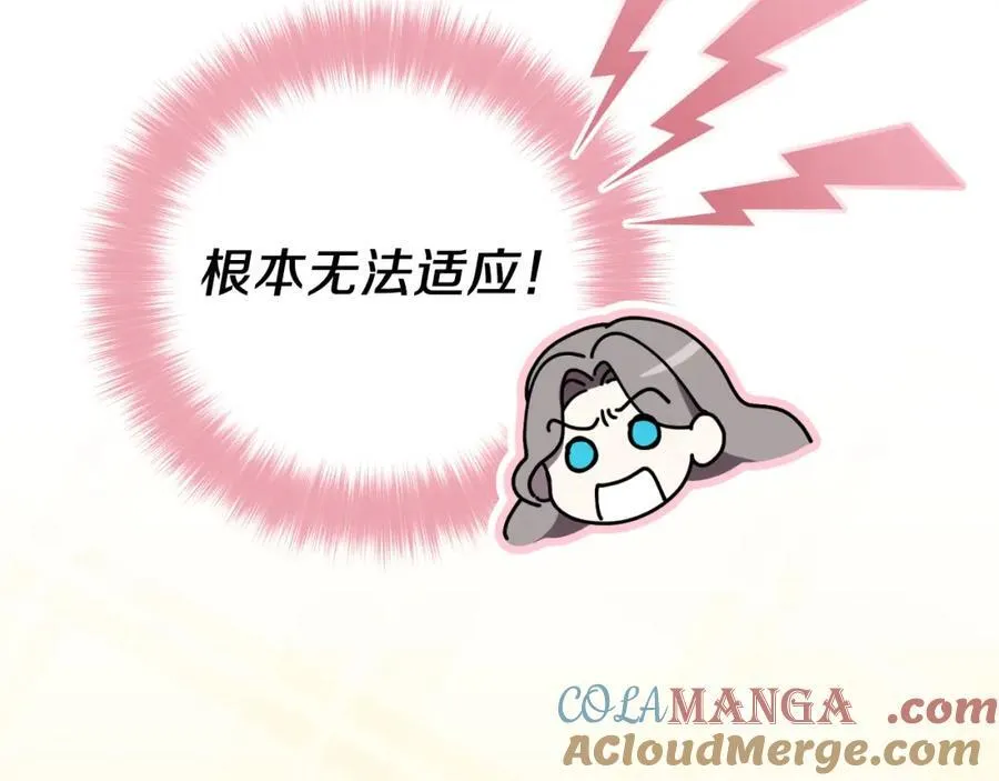 第46话 超级奶爸160