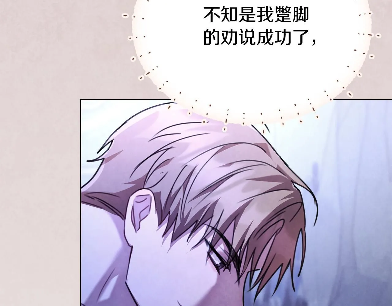第8话 心软了？95