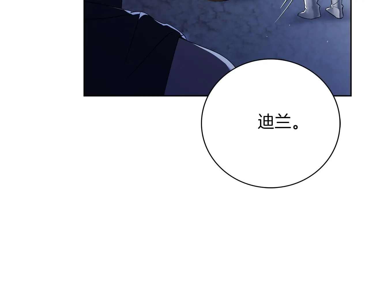 第17话 耳光！120