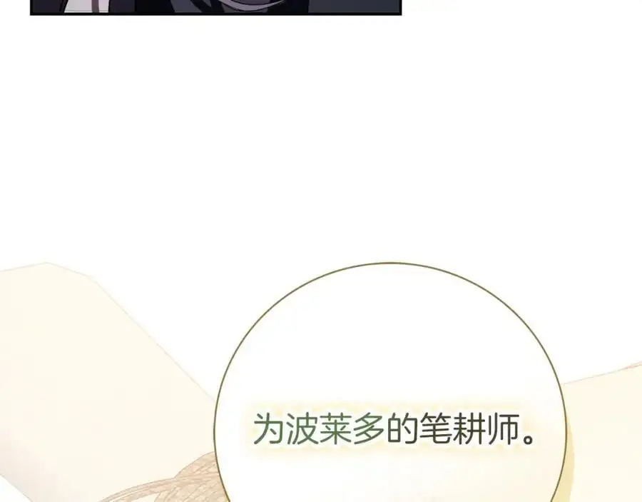 第38话 归来217