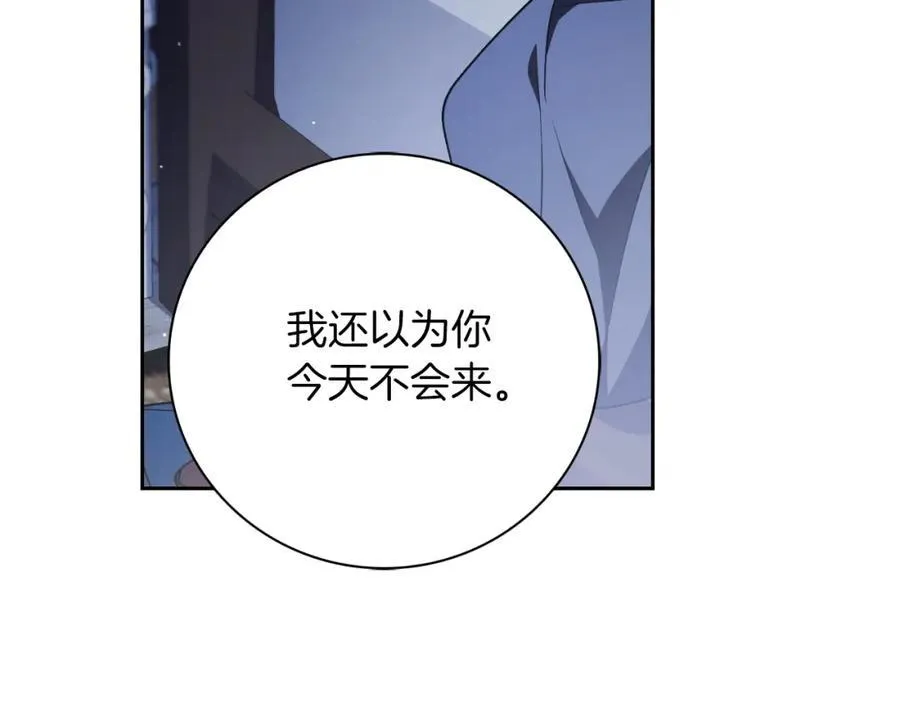第47话 喜欢159