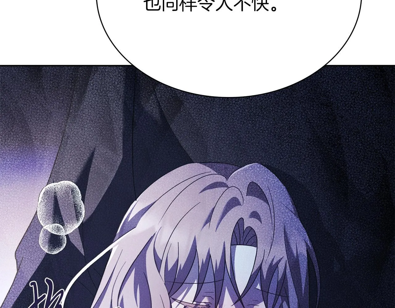 第10话 彻夜照料86