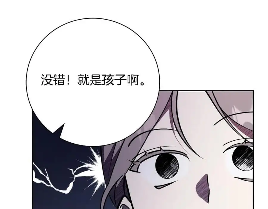 第39话 分隔两地149