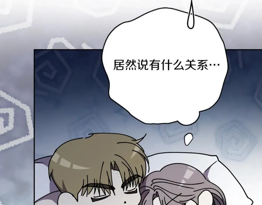 第47话 喜欢174
