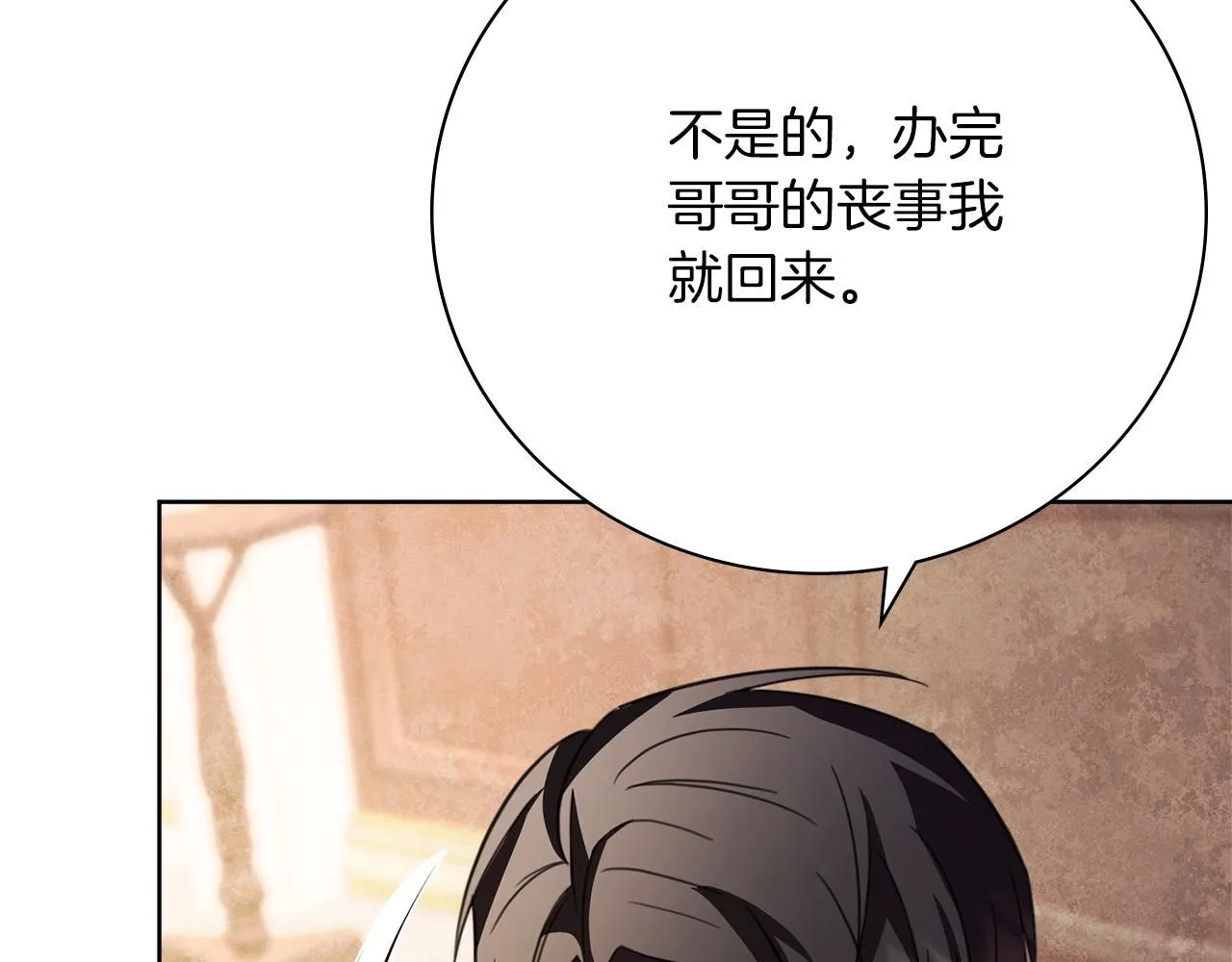 第13话 假寡妇171