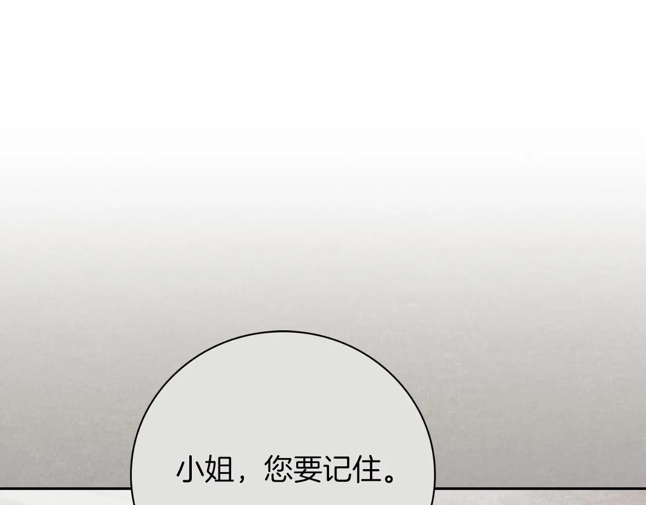 第31话 逃离宴会32