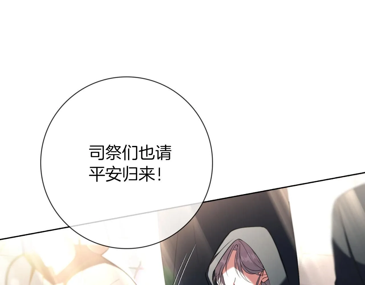 第24话 新身份？！237