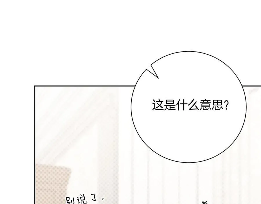第50话 找回属于自己的位置162