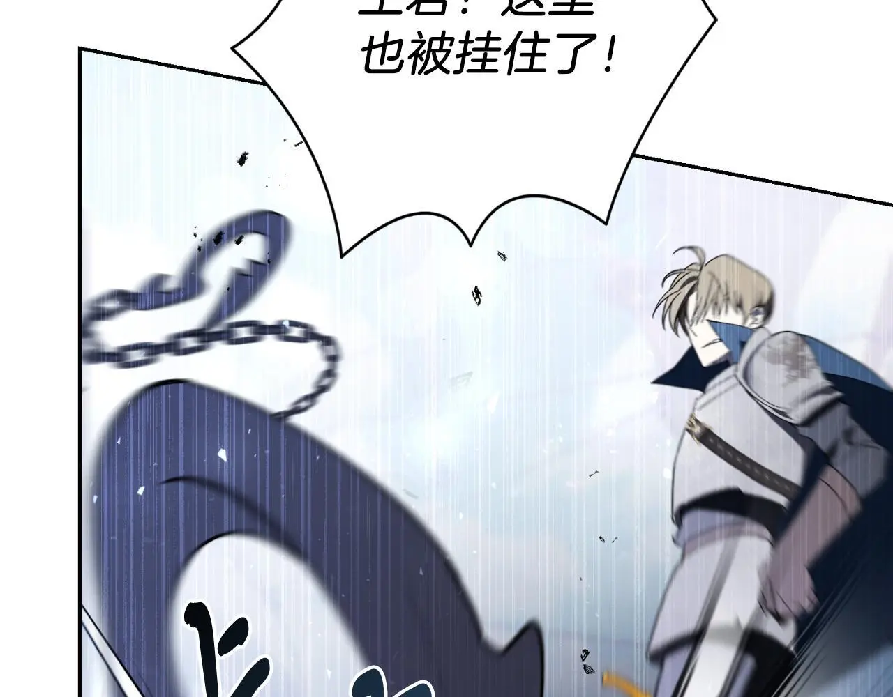 第37话 改变战术120