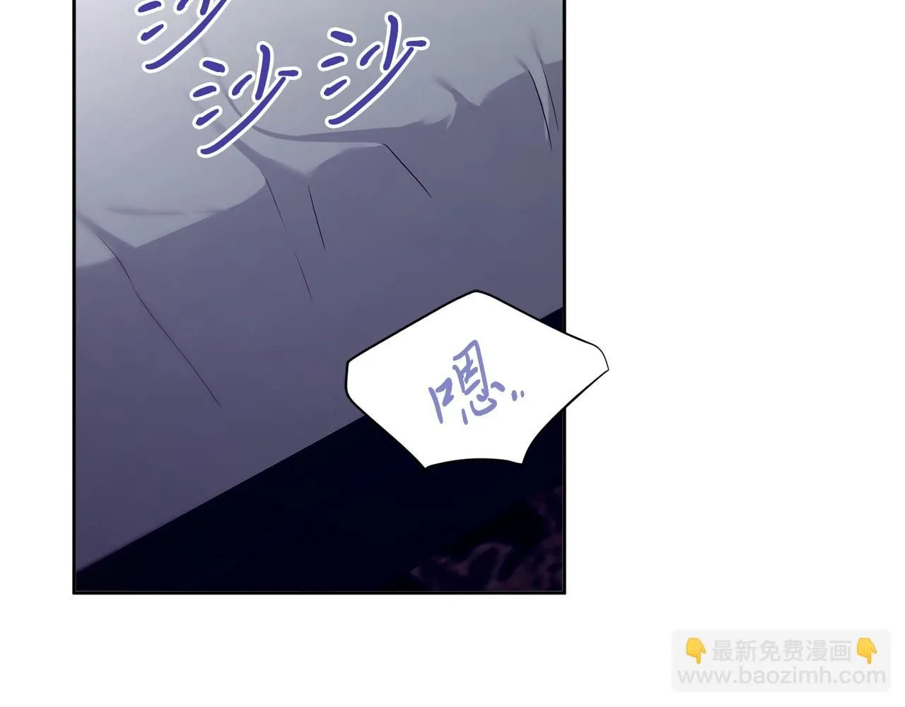 第10话 彻夜照料5