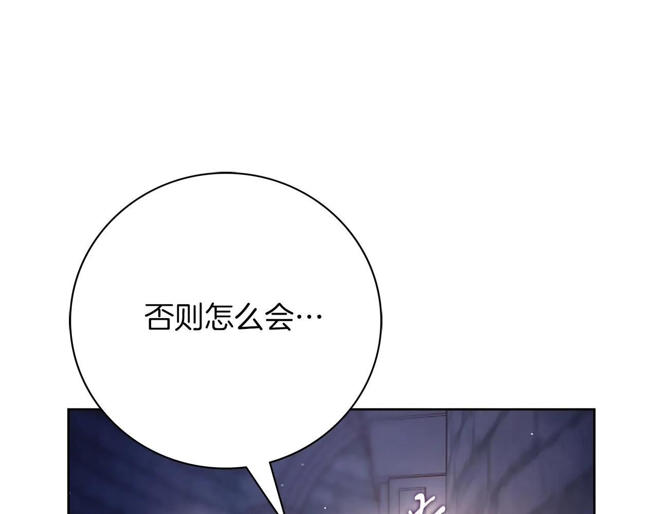 第12话 天才？！23