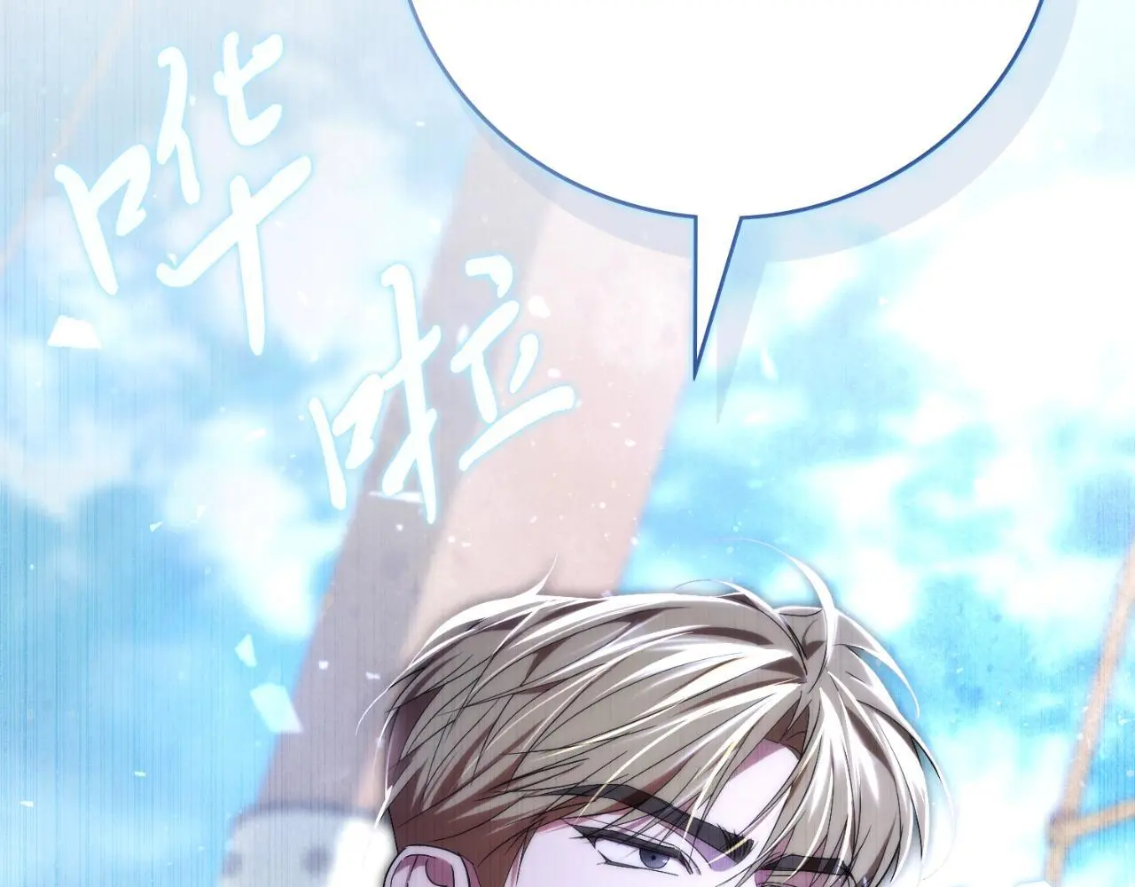 第36话 出征262