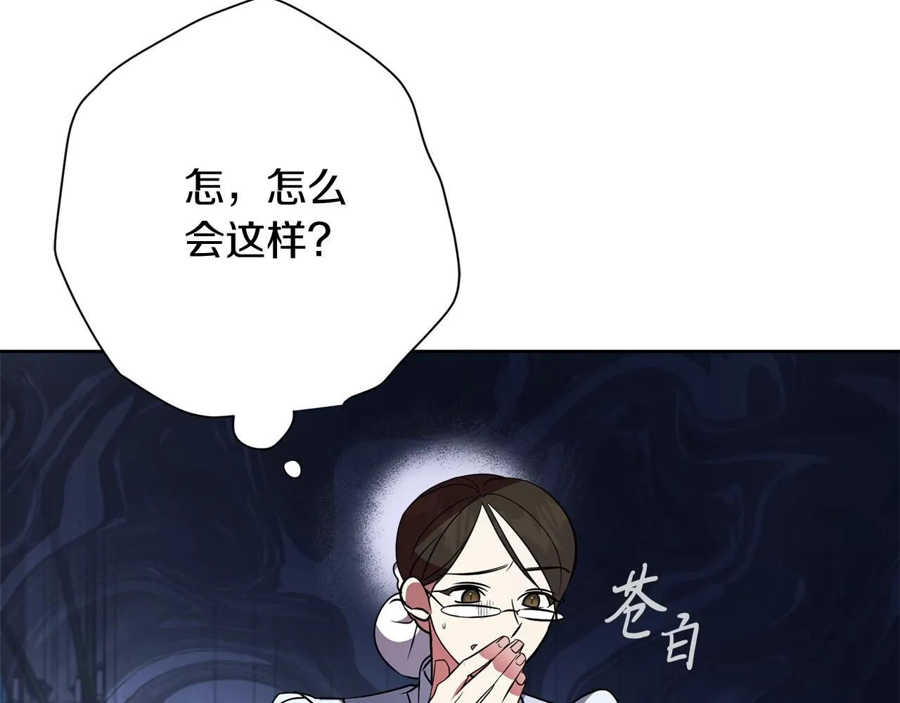第22话 壁咚！254
