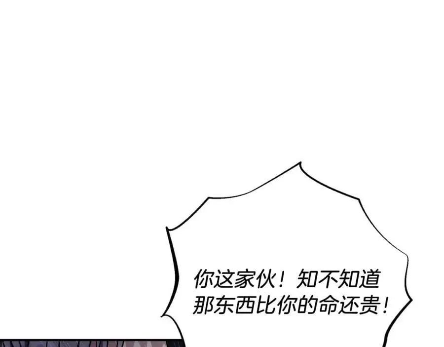 第39话 分隔两地174