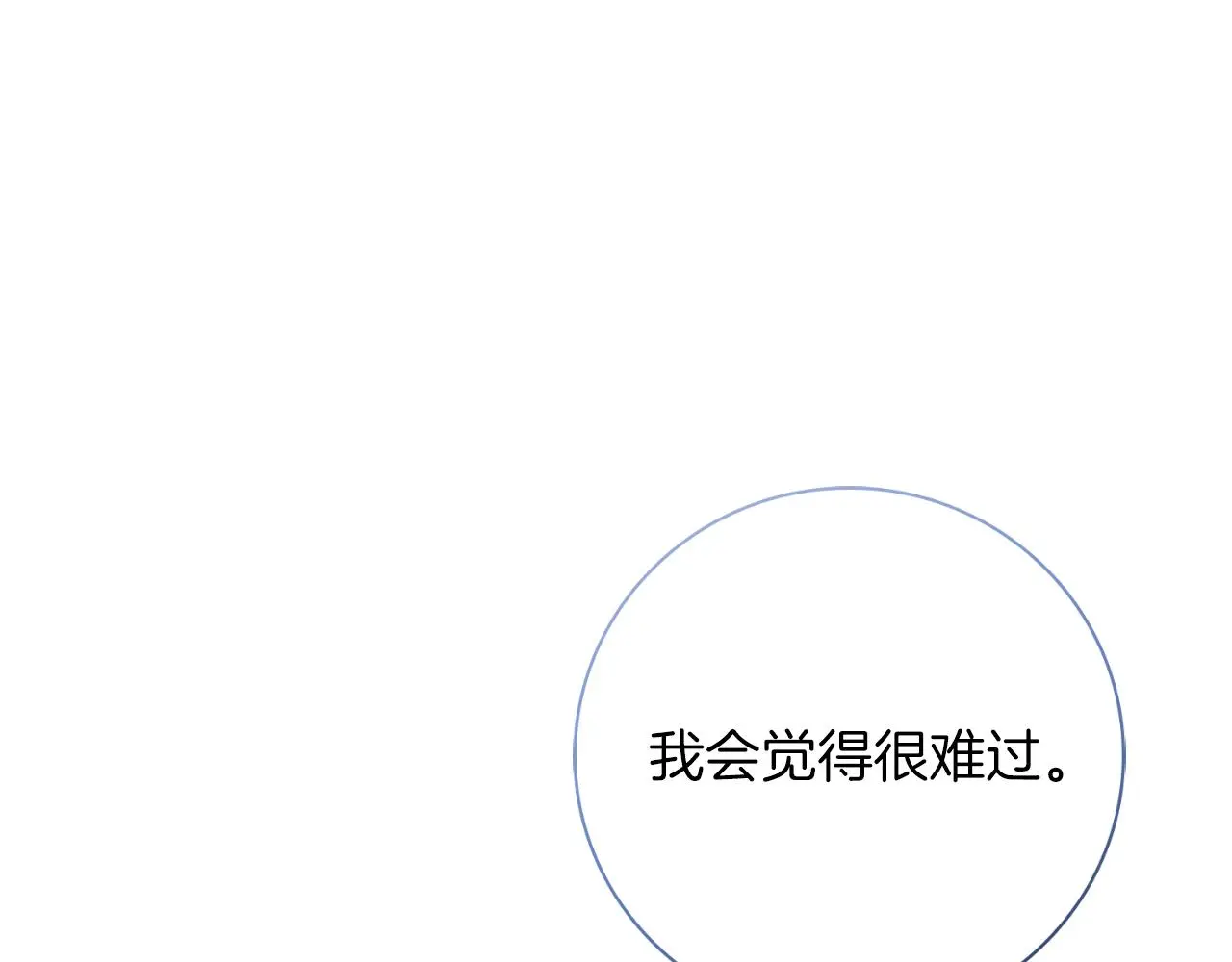 第29话 爱情231