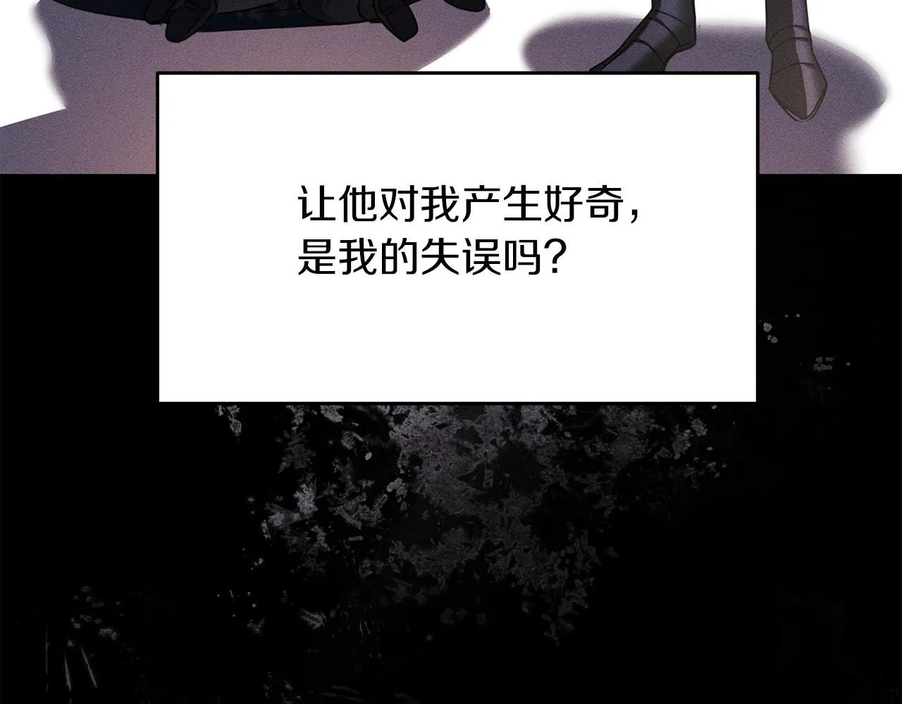第1话 以身还债105