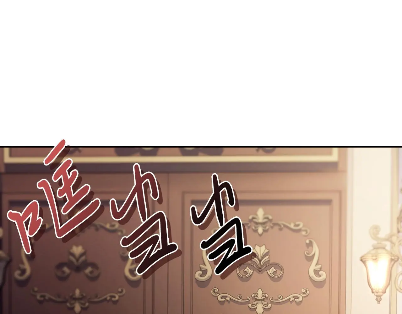第26话 深夜密会73