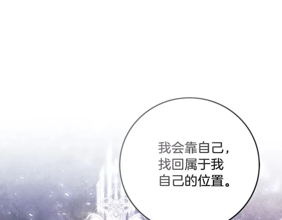 第50话 找回属于自己的位置258