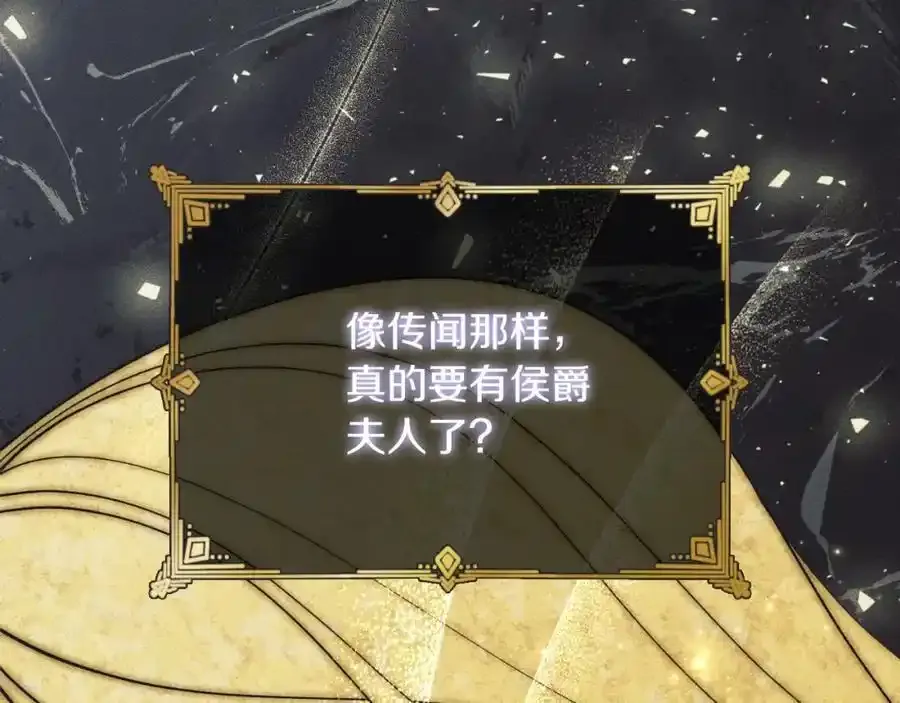 第41话 惨遭冷落？177