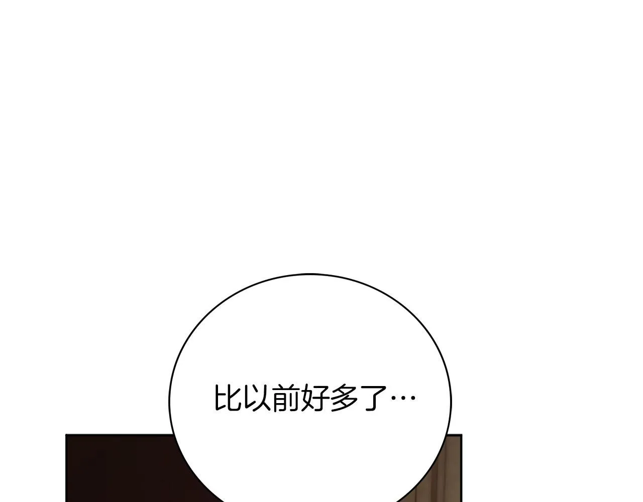 第18话 打入冷宫！230
