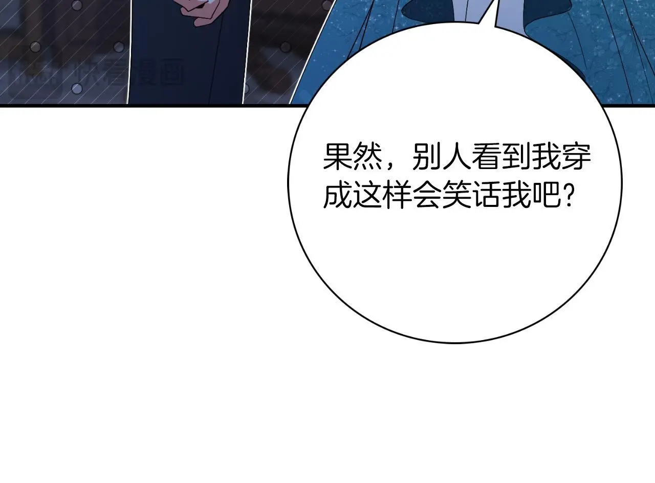 第36话 出征111