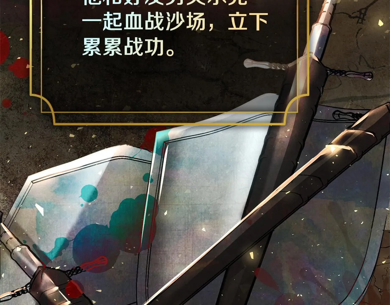 第8话 心软了？139