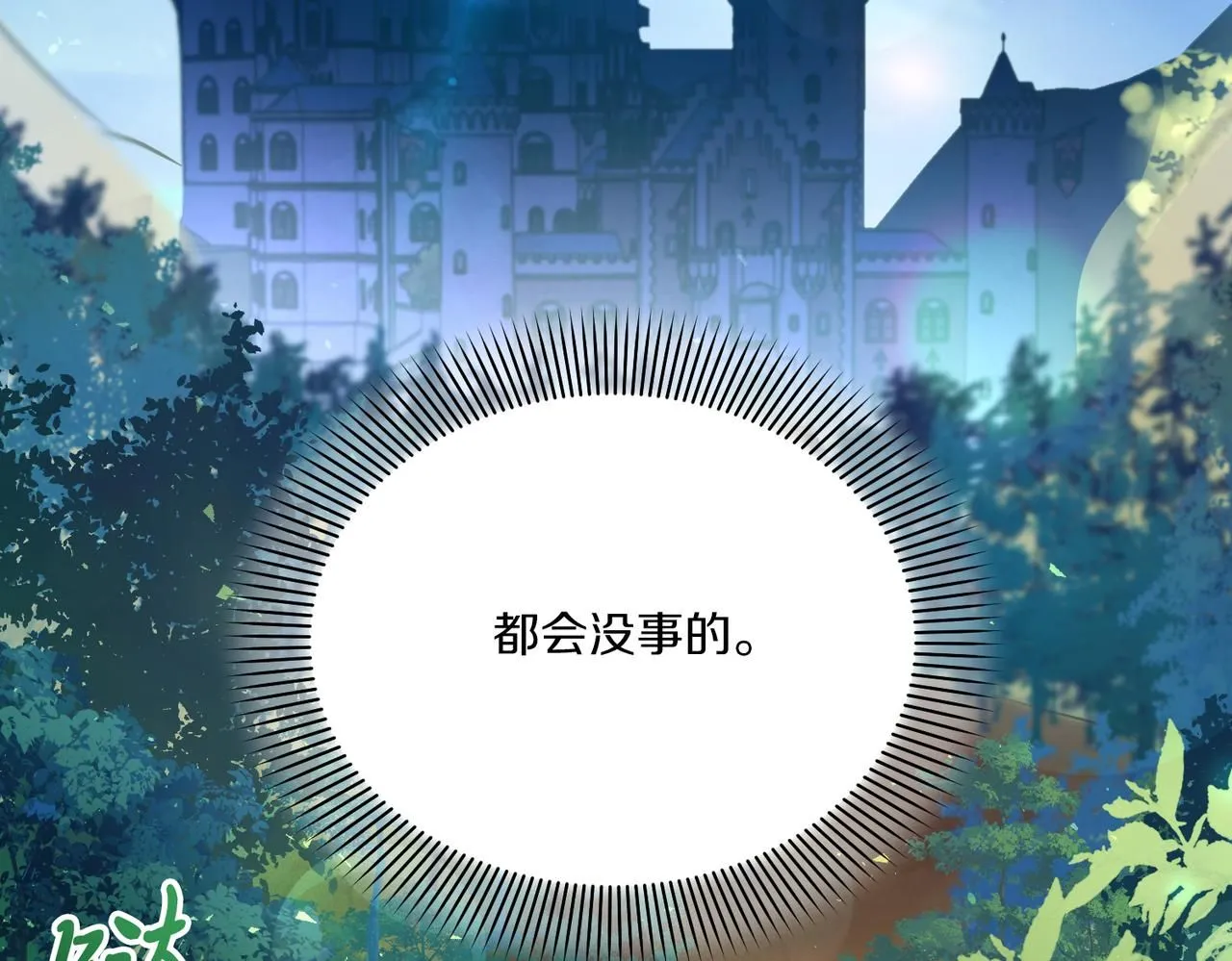 第2话 包养？！176