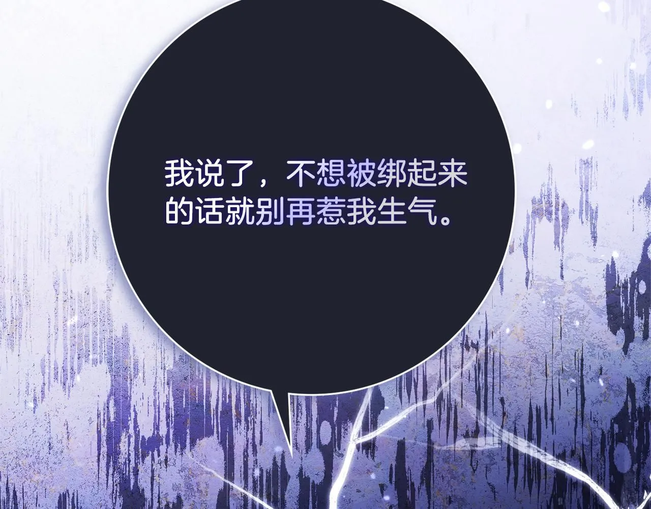 第16话 失踪178