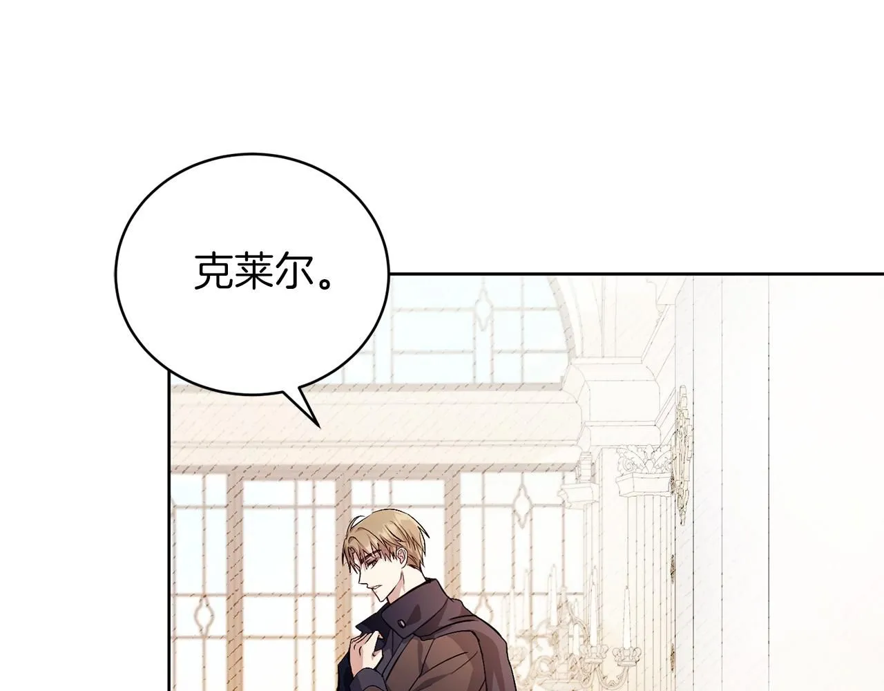 第2话 包养？！80