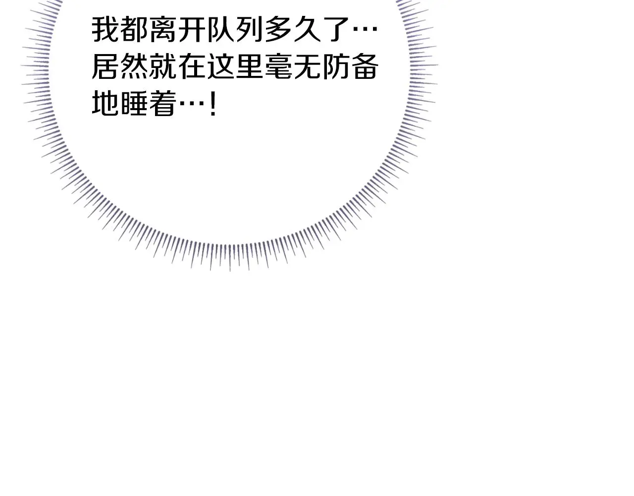 第27话 刺杀122