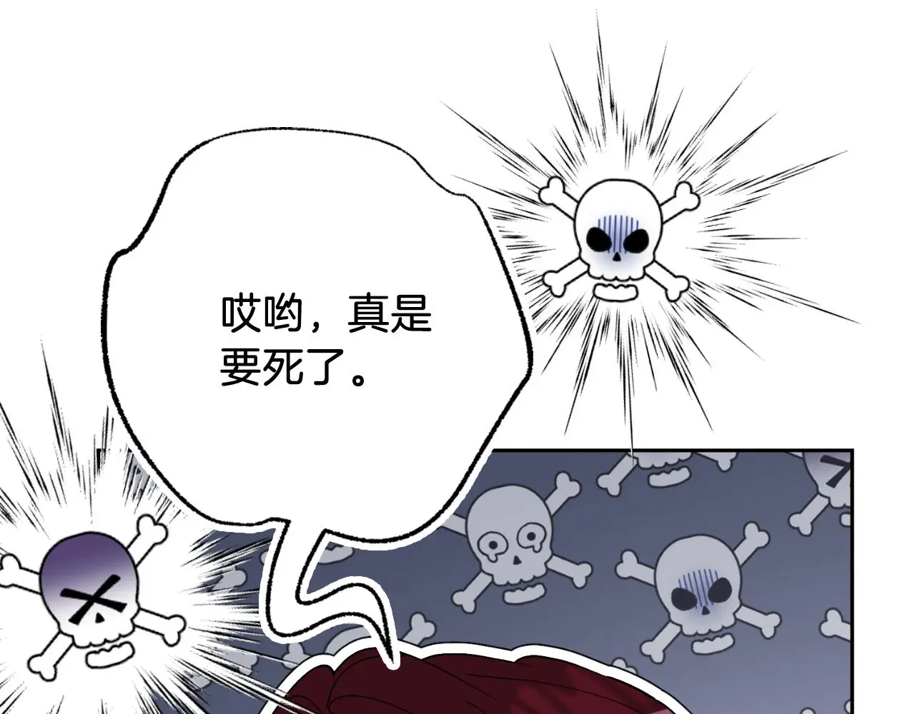 第31话 逃离宴会114