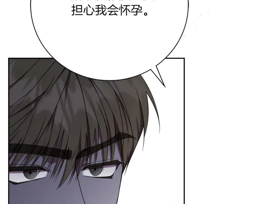 第46话 超级奶爸197