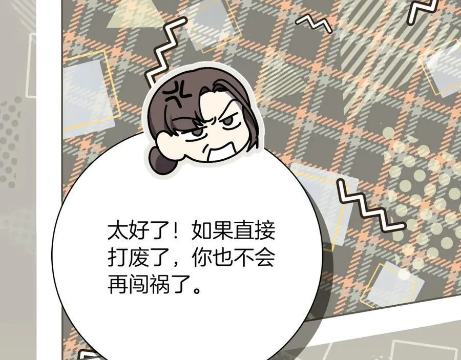 第50话 找回属于自己的位置114